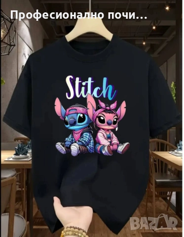 Тениски С ДО 5ХЛ РАЗМЕР  Права кройка  Модела се произвежда в България  Памук  Гръдна обиколка/дължи, снимка 9 - Потници - 54011052