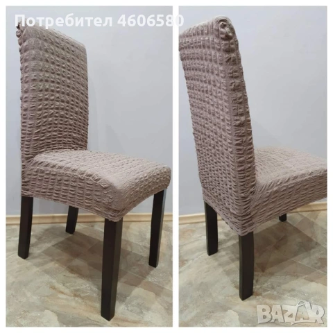 🪄 Калъфи за столове – 5 лв / 2.56 € 🪄, снимка 11 - Други - 53336355