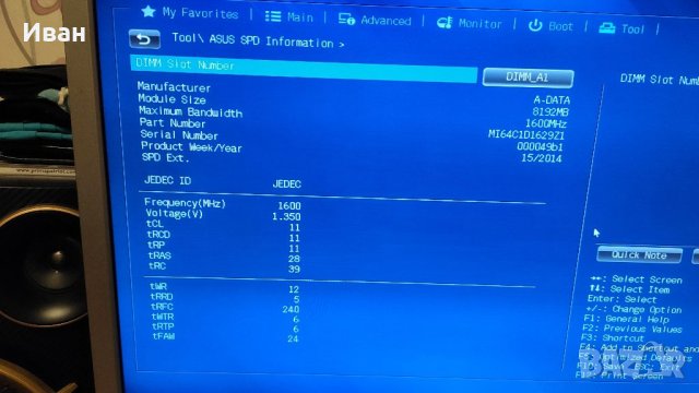 Рам памет Adata 8GB DDR3 1600Mhz, снимка 4 - RAM памет - 39869495