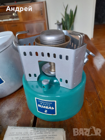 Стар бензинов котлон Шмель 2, снимка 7 - Антикварни и старинни предмети - 44700106