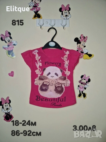 бебешки дрехи , снимка 17 - Комплекти за бебе - 52942714