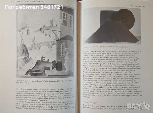 Съвременното изкуство във Великобритания / The Cambridge Guide to the Arts in Britain, снимка 7 - Енциклопедии, справочници - 54244586