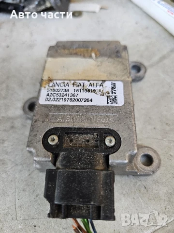 Сензор за скоростта на въртене около колелата за Lancia Delta ESP 51802738 15113819 A2C53241367