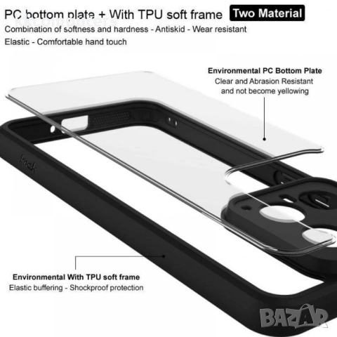 imak UX-9A Калъф за ASUS ROG Phone 9 / 9 Pro с Airbag Защита по Ъглите с протектор, снимка 3 - Калъфи, кейсове - 53901175