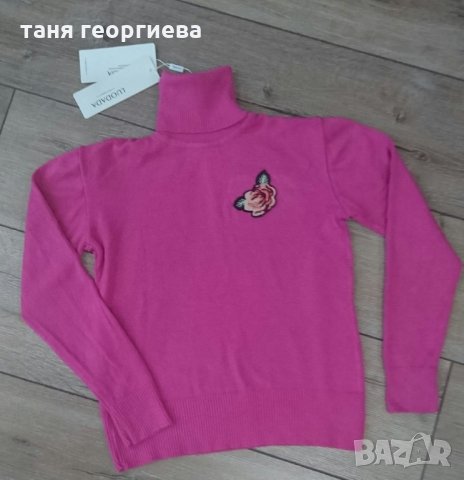 нежно топло поло