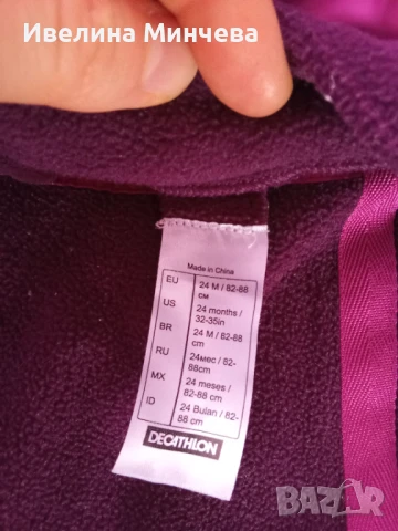 Детски гащеризон от полар размер 80, снимка 2 - Бебешки гащеризони - 51420198