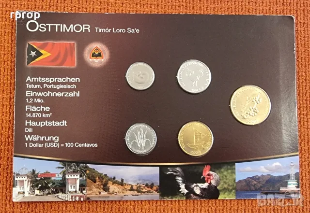 16 евро за лот.
Монети .
UNC. Екзотика., снимка 4 - Нумизматика и бонистика - 41362806