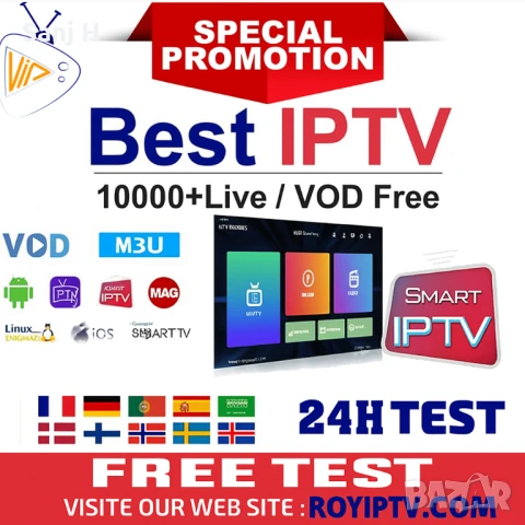 IPTV Firestick/Mag Box/ Android Box Smart TV преглед