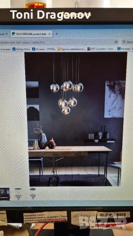 Полилей Eglo чисто нов, снимка 3 - Полилеи - 52908586