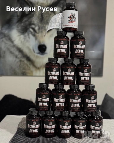 Билкова добавка за върховна детоксикация