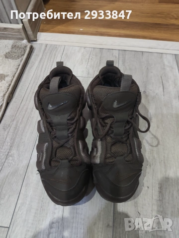 Мъжки маратонки 