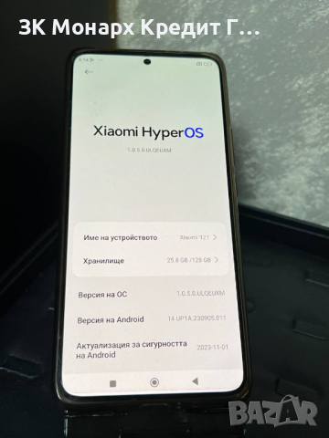 телефон Xiaomi 12T, снимка 3 - Xiaomi - 44594328