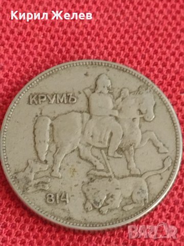 Монета  5 лева 1930г. Царство България за колекция декорация 28688, снимка 8 - Нумизматика и бонистика - 37631594