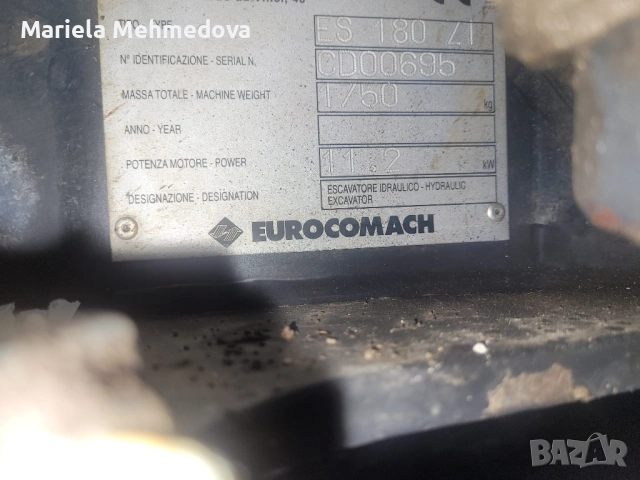 Багер, снимка 2 - Индустриална техника - 53373223