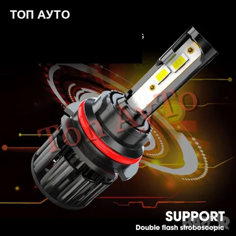 LED Лед Крушки 9004 / HB1, 9007 / HB5, 9008 / H13 За Американски Автомобили Комплект, снимка 6 - Аксесоари и консумативи - 56083698
