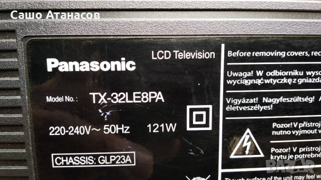 Panasonic TX-32LE8PA със счупена матрица , PSC10257 , 6870C-0195A , TNP0EA010 , LC320WXN (SA)(D1), снимка 3 - Части и Платки - 30366528