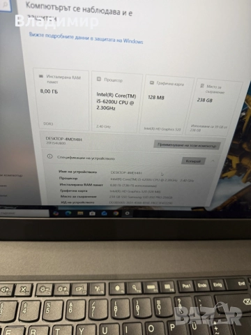 Lenovo ThikPad T560-i5 6200u/8гб/256гб ssd, снимка 2 - Лаптопи за работа - 55884767