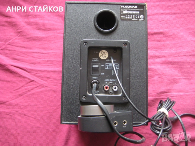 Продавам pleomax 2-1Ch multimedia speaker sistem, снимка 7 - Други - 54189779