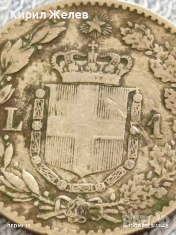 Сребърна монета 1 лира 1887г. Италия Умберто първи за КОЛЕКЦИЯ 38803, снимка 2 - Нумизматика и бонистика - 51049345