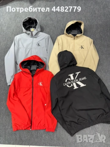 мъжка ветровка , снимка 5 - Якета - 51384914