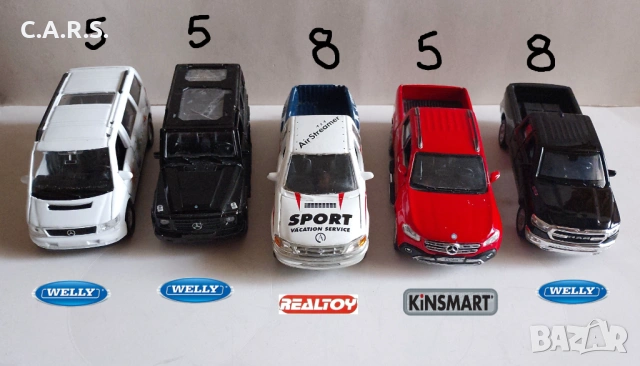 Метални колички, снимка 2 - Колекции - 52847603