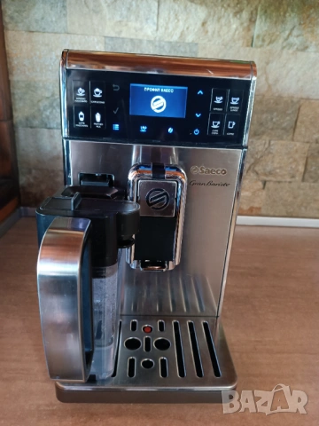 Saeco GranBaristo, снимка 3 - Кафемашини - 54340935
