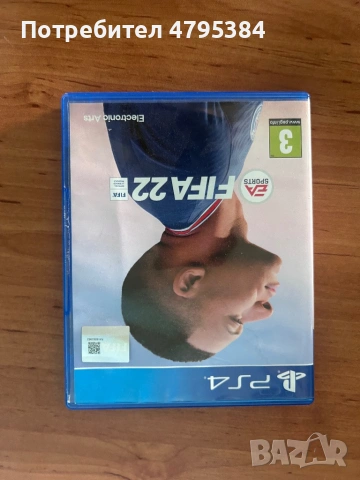Продавам игри за ps4, снимка 6 - Игри за PlayStation - 54178128