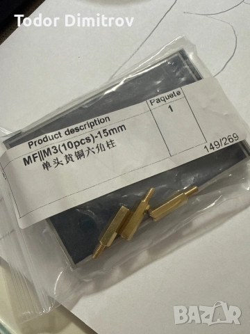 НОВ 3.5” RPi дисплей с XPT2046 touch – 480x320 пиксела