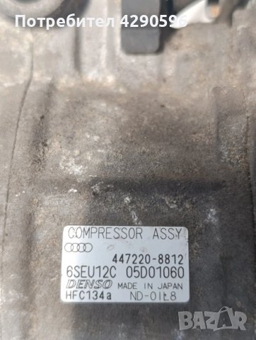 Компресор климатик 447220-8812 / 6SEU12C Audi VW , снимка 2 - Части - 50711359