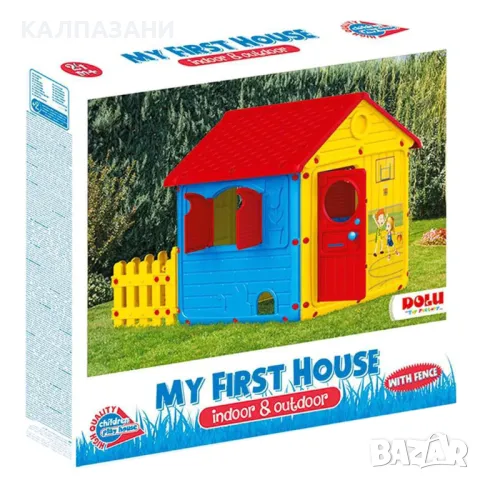 DOLU Градинска къща с ограда 122x156x104см.3019