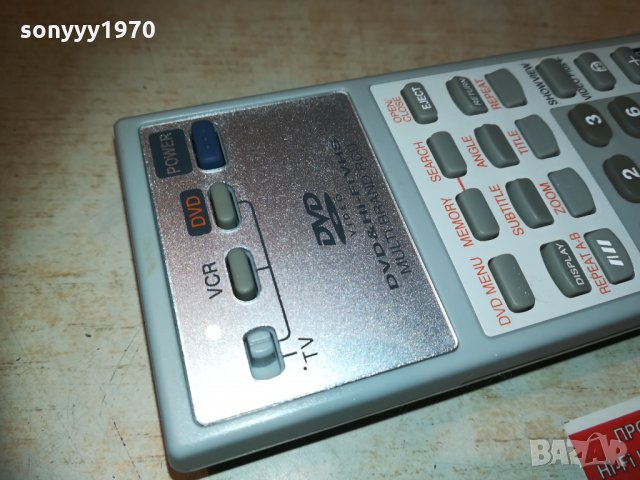 поръчано-JVC BIG REMOTE HI-FI VIDEO & DVD 0602210805, снимка 13 - Други - 31700976