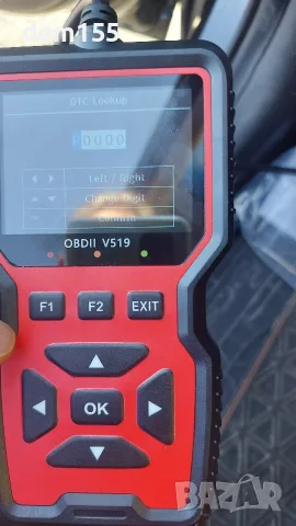 Скенер автомобили OBD2 V15 , снимка 3 - Аксесоари и консумативи - 55753084