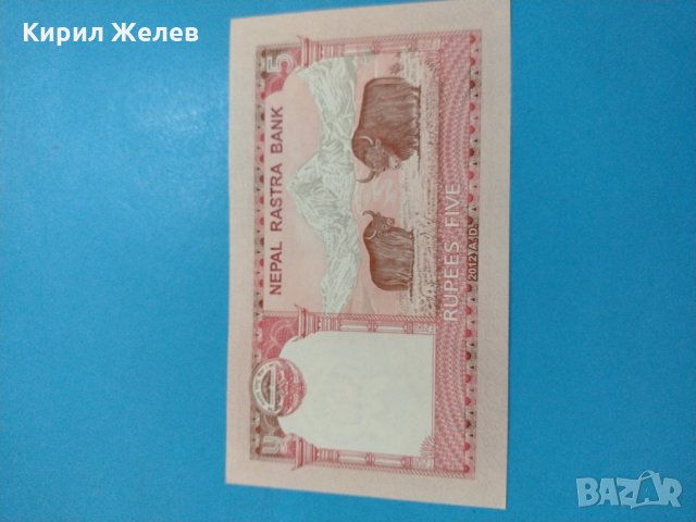 Банкнота Непал - много красива перфектна непрегъвана за колекция декорация - 18836
