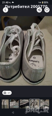 Нови дамски сребристи обувки-37 номер,Германия, снимка 3 - Маратонки - 51704774