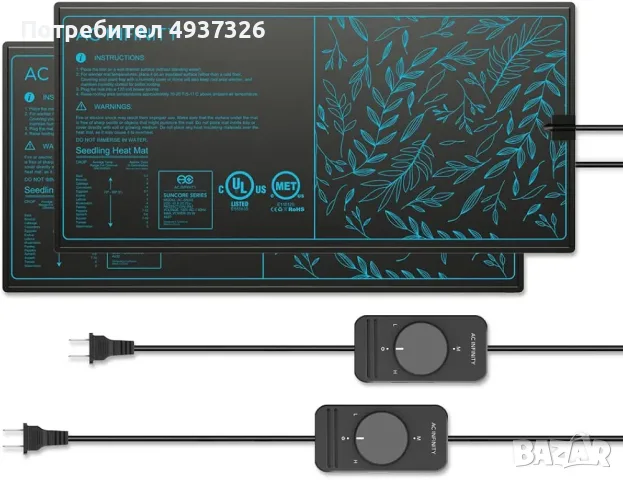 нагревателни подложки за разсад с контролер
