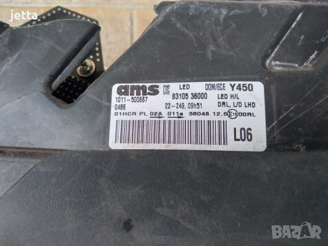 Ляв фар Full Led за Ssangyong Rexton 4 - 83105 36000, снимка 3 - Части - 54180218