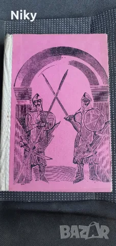 Стъпала към небе-Йордан Вълчев 