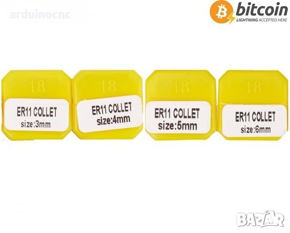 Цанги​ ER11 - 1mm ,2mm, 3mm, 4mm, 5mm, 6mm, 7mm CNC шпиндел фреза цанга