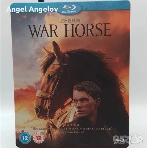 War Horse - Blu-ray SteelBook цена 25лв с български субтитри (12,82€) 