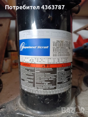 Компресори за климатик , снимка 5 - Климатици - 53986135