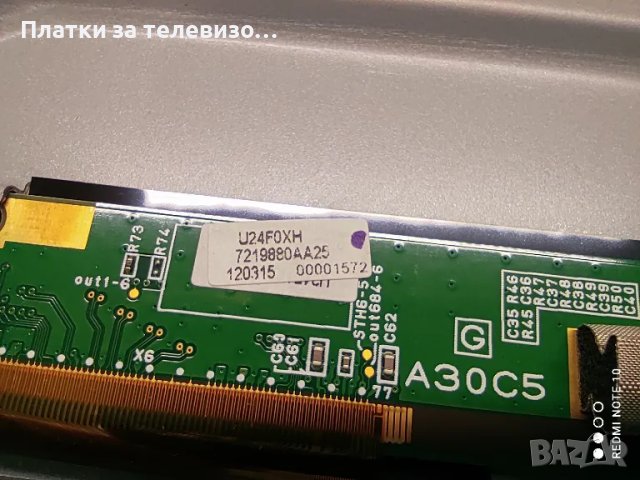 FUNAI 32FL552/10 за части, снимка 14 - Части и Платки - 49196851