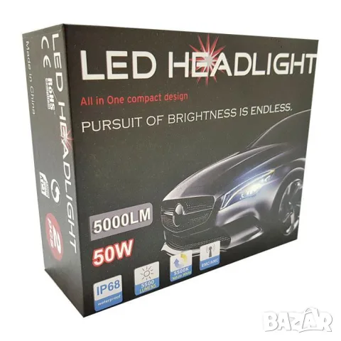 LED крушки 3500 H3 50W 5500K комплект 2 броя, снимка 3 - Аксесоари и консумативи - 55864694