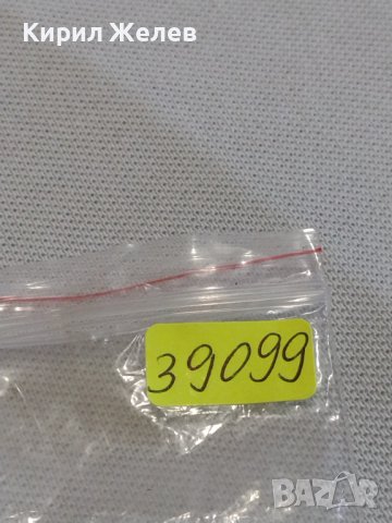 Две монети 3 копейки 1989г. / 15 копейки 1981г. СССР стари редки за КОЛЕКЦИОНЕРИ 39099, снимка 10 - Нумизматика и бонистика - 44144473