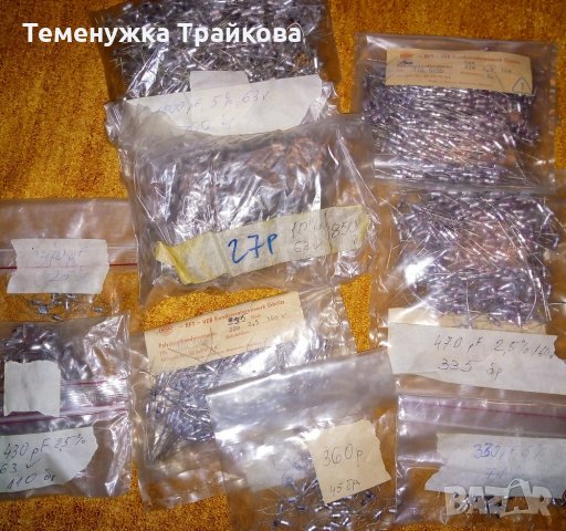 Списък със Стирофлексни кондензатори, снимка 3 - Друга електроника - 26986784