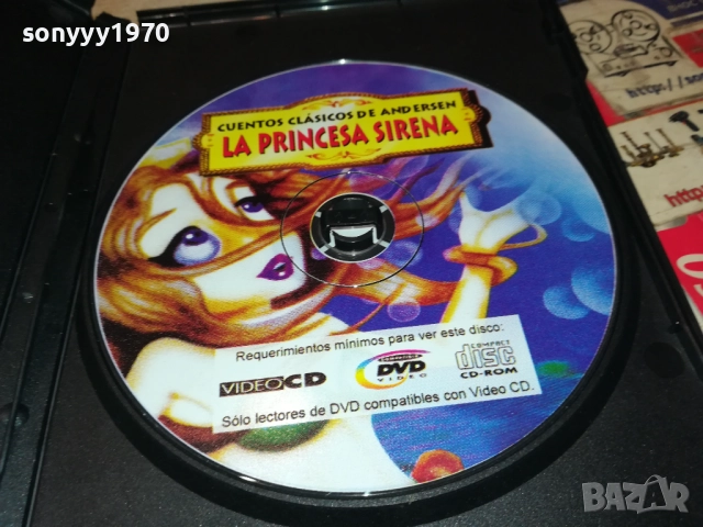 LA PRINCESA SIRENA 2010252232, снимка 14 - DVD филми - 52124107
