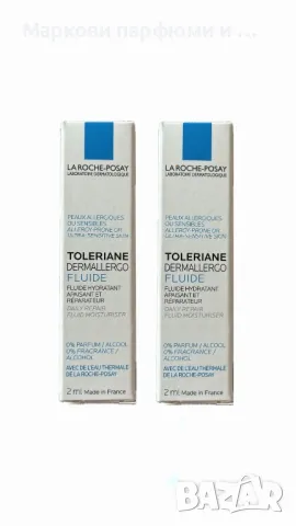 Крем за лице - La Roche-Posay, 2 броя крем мостри на промо цена