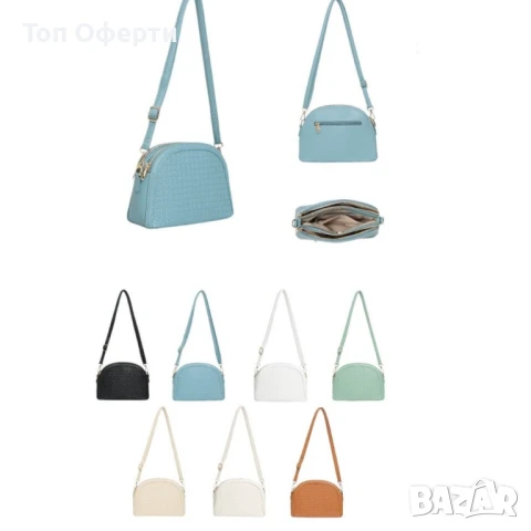 Елегантна и компактна дамска чантичка с изчистен дизайн