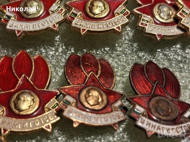 Български Соц Значки Георги Димитров , снимка 9 - Антикварни и старинни предмети - 54109577