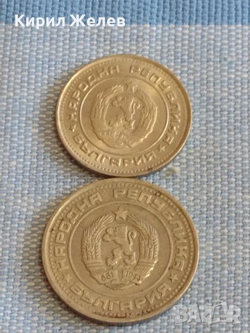 Лот монети 10 броя България от соца началото на демокрацията за КОЛЕКЦИЯ ДЕКОРАЦИЯ 20210, снимка 11 - Нумизматика и бонистика - 44474732