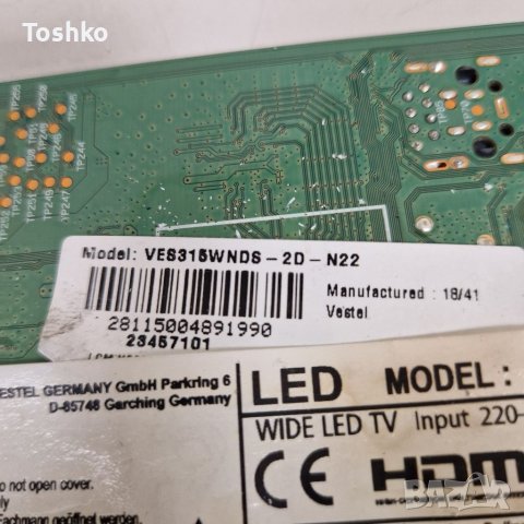 Main board 17MB211S TV JVCLT-32VH52M, снимка 4 - Части и Платки - 40267383